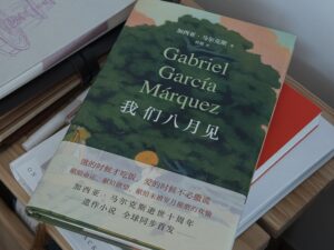 脑海里住了一个思维跳脱的小孩